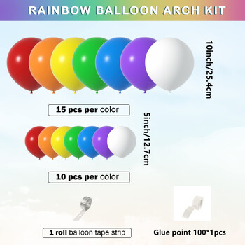 177 τεμ. Rainbow Balloons Arch Kit.Είδη για πάρτι γενεθλίων Rainbow Πολύχρωμα παιδικά γενέθλια Quinceanera μπάλα Διακόσμηση πάρτι