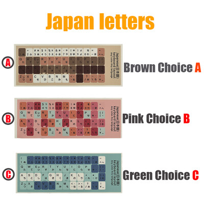 Krāsainas universālas tastatūras uzlīmes, datora tastatūras nomaiņas uzlīmes Tastatūras burtu uzlīmes Nekrītošas, neatstāj pēdas