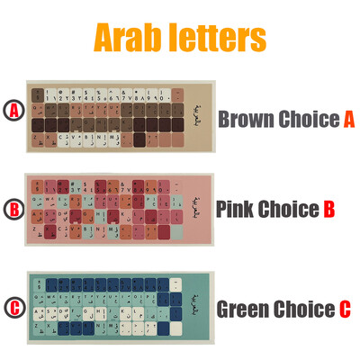 Krāsainas universālas tastatūras uzlīmes, datora tastatūras nomaiņas uzlīmes Tastatūras burtu uzlīmes Nekrītošas, neatstāj pēdas