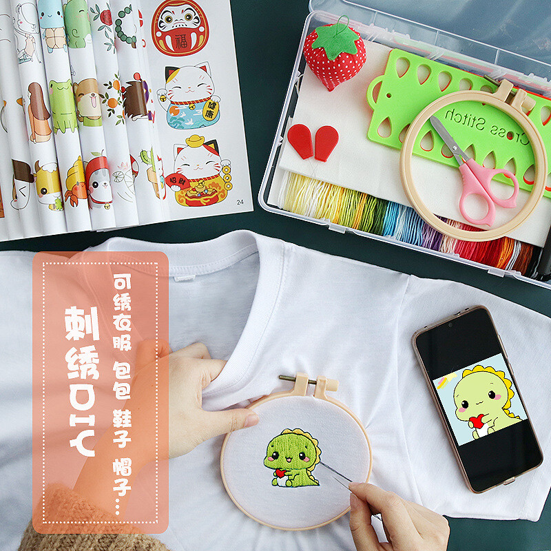 Siuvinėjimo medžiagų paketas „pasidaryk pats“ kryžminio dygsnio siūlai siuvinėjimo siūlai rankų darbo raštas savarankiškiems drabužiams pradedantiesiems medvilninių siūlų pynimui