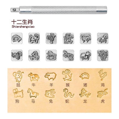 NUBECOM alati za ispis raznih uzoraka na koži, ručno rađeno stajanje, praktične rukotvorine od kože „uradi sam“, kalup za utiskivanje, alat za rezbarenje