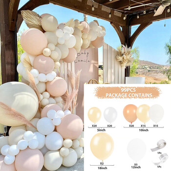 Apricot Coffee Brown Balloons Garland Arch Kit Διακοσμήσεις για πάρτι γενεθλίων για παιδιά Παιδικά είδη ντους για μωρά Latex Balloon Globos