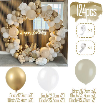 Apricot Coffee Brown Balloons Garland Arch Kit Διακοσμήσεις για πάρτι γενεθλίων για παιδιά Παιδικά είδη ντους για μωρά Latex Balloon Globos