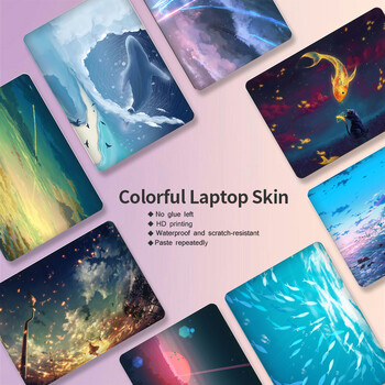 DIY Προσαρμοσμένο Skin Ακουαρέλα Laptop Αυτοκόλλητο Laptop Skin 12/13/14/15/17 ιντσών για MacBook Dell HP Lenovo etc Laptop Skin Decorat