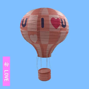 1 τμχ 40cm Santa Claus Elk Rainbow Hot Air Balloon 16 ιντσών Χάρτινο Φανάρι Φανάρι οροφής Χριστουγεννιάτικο Διακόσμηση Γάμου