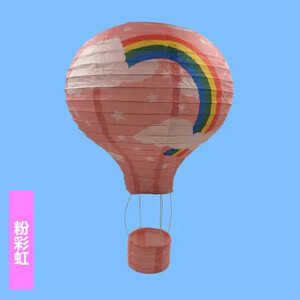 1 τμχ 40cm Santa Claus Elk Rainbow Hot Air Balloon 16 ιντσών Χάρτινο Φανάρι Φανάρι οροφής Χριστουγεννιάτικο Διακόσμηση Γάμου