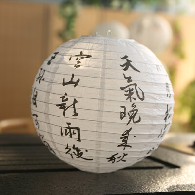 1 kom 30 cm otisnuti cvjetni okrugli papirnati lampion Dekoracije za svadbene rođendane DIY Festival papirnati lampion