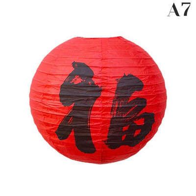 30 cm trükitud lillega ümmargune paberist latern Pulma sünnipäevapidu Halloweeni kaunistus Sügisene latern Jaapani laternad