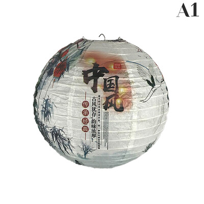 30 cm trükitud lillega ümmargune paberist latern Pulma sünnipäevapidu Halloweeni kaunistus Sügisene latern Jaapani laternad