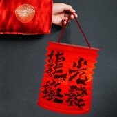 Popierinis žibintas Naujųjų metų drakono žibintas „pasidaryk pats“ rankų darbo medžiagos krepšys Kinų simbolių kinų Naujųjų metų dekoracijos Palaiminimo žodžiai