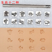 Nerūdijančio plieno metalo štampavimo rinkinys Punch Tool 12 Animals 12 Constellations Antspaudai Įrankiai Pasidaryk pats papuošalai Oda LOGO antspaudas