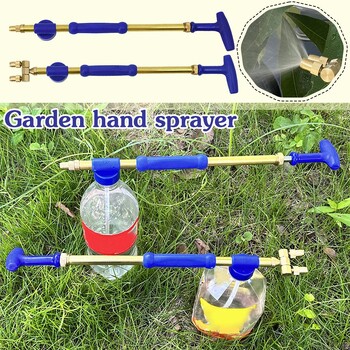 1 PC Garden Manual Spray Watering Head Προαιρετικό ακροφύσιο διεπαφή Brass Gun Sprayer Ρυθμιζόμενος Ψεκαστήρας Ατομοποίησης Πίεσης Νερού