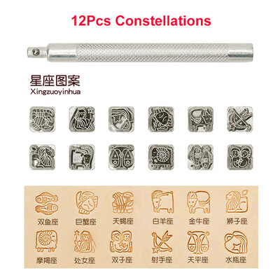 Set de instrumente de imprimare pentru ștanțare din piele de 12 bucăți, set de ștampile metalice pentru ștanțare din aliaj, instrument de proces de sculptare a ștampilelor din piele DIY