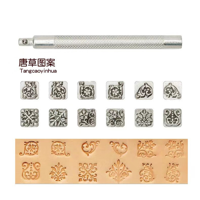 Set de instrumente de imprimare pentru ștanțare din piele de 12 bucăți, set de ștampile metalice pentru ștanțare din aliaj, instrument de proces de sculptare a ștampilelor din piele DIY