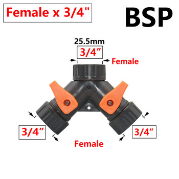 Διανομέας σύνδεσης ποτίσματος τύπου Y για εξωτερική βρύση 3/4 ιντσών, διαχωριστής εύκαμπτου σωλήνα κήπου 2/4 ιντσών