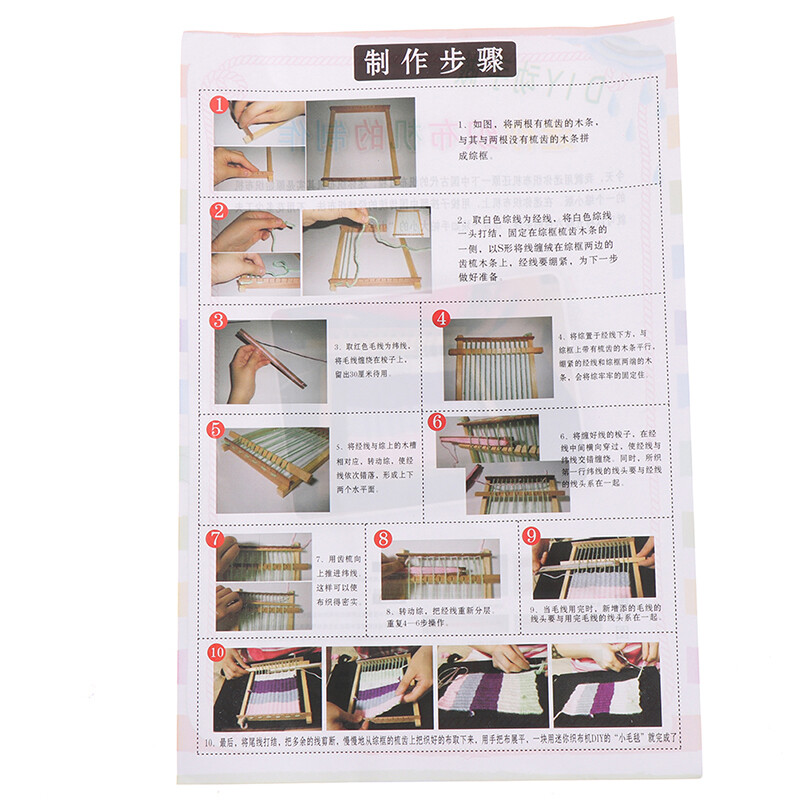 Дървен стан за тъкане Занаятчийски прежди Направи си сам машина за ръчно плетене Детски образователни играчки