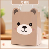 10 bucăți ursuleț drăguț geantă de hârtie kraft geantă pentru petrecere de naștere pentru baby shower, bomboane, pachete de prăjituri, saci pentru decorațiuni de nuntă, saci pentru gustare