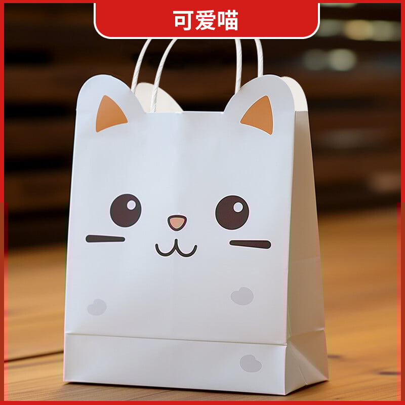 10 bucăți ursuleț drăguț geantă de hârtie kraft geantă pentru petrecere de naștere pentru baby shower, bomboane, pachete de prăjituri, saci pentru decorațiuni de nuntă, saci pentru gustare