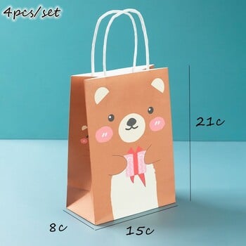 1συσκευασία Cartoon Bear Candy Bags Cute Bear κουτιά μπισκότων για Παιδικά αρκουδάκια Διακοσμήσεις για πάρτι γενεθλίων DIY Συσκευασία ψησίματος Προμήθειες δώρου