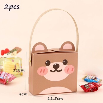 1συσκευασία Cartoon Bear Candy Bags Cute Bear κουτιά μπισκότων για Παιδικά αρκουδάκια Διακοσμήσεις για πάρτι γενεθλίων DIY Συσκευασία ψησίματος Προμήθειες δώρου