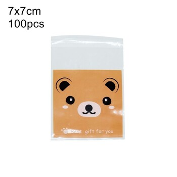 1συσκευασία Cartoon Bear Candy Bags Cute Bear κουτιά μπισκότων για Παιδικά αρκουδάκια Διακοσμήσεις για πάρτι γενεθλίων DIY Συσκευασία ψησίματος Προμήθειες δώρου