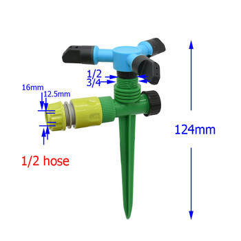 Ρυθμιζόμενο ακροφύσιο νερού κήπου Rotate Sprinkler Nozzle Watering Head Lawn Water Sprinkler πότισμα & άρδευση 1 σετ