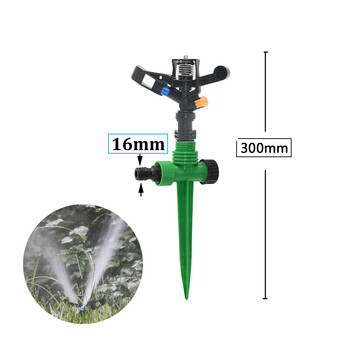 Ψεκαστήρας γκαζόν κήπου 1/2 ιντσών Περιστρεφόμενος ψεκαστήρας Rocker ακροφύσιο 360 μοιρών περιστρεφόμενο σύστημα νερού κήπου 1 σετ