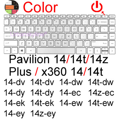 HP Pavilion x360 14 tastatūras vāciņš 14-cd 14-bf 14-by 14-ca 2 in 1 14-e 14-r 14-n 14-vb g4 m4 silikona aizsargplēve