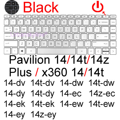 HP Pavilion x360 14 tastatūras vāciņš 14-cd 14-bf 14-by 14-ca 2 in 1 14-e 14-r 14-n 14-vb g4 m4 silikona aizsargplēve