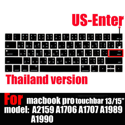 Κάλυμμα πληκτρολογίου για MacBook Pro με Touch Bar 13&15 2016-2019 Μοντέλο: A2159, A1989, A1990, A1706, A1707), Προστατευτικό δέρματος σιλικόνης