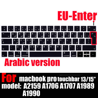 Κάλυμμα πληκτρολογίου για MacBook Pro με Touch Bar 13&15 2016-2019 Μοντέλο: A2159, A1989, A1990, A1706, A1707), Προστατευτικό δέρματος σιλικόνης