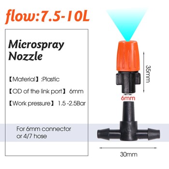 20PCS Garden 7,5-10L/H Orange Adjustable Misting Nozzle Greenhouse Lawn Spray Watering Sprinkler Atomizer Dripper for 4/7mm Hose