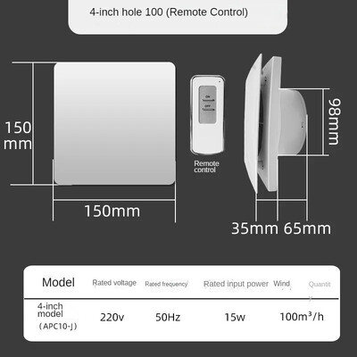 4-инчов високоскоростен изпускателен вентилатор Тоалетна Кухня Баня Висяща стена Прозорец Вентилатор Аспиратор с дистанционно управление