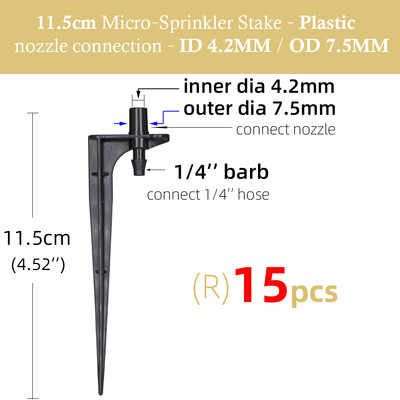 18-тип пръскащи пръскачки 90°/180°/360°/лентови дюзи 11cm колове 1/4'' шип 5.0 винтови конектори напояване на градински оранжерии