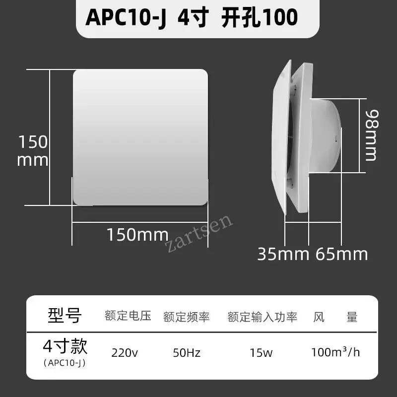 4 colių greitaeigis išmetimo ventiliatorius, tualetas, virtuvė, vonios kambarys, pakabinamas ant sienos, lango ventiliatoriaus ištraukiklis su nuotolinio valdymo pultu