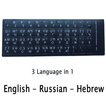 SR Standard Matte 3 in 1 Hebrew 15 Kinds Keyboard Stickers Language English Russian Letter Film for PC Laptop Accessories