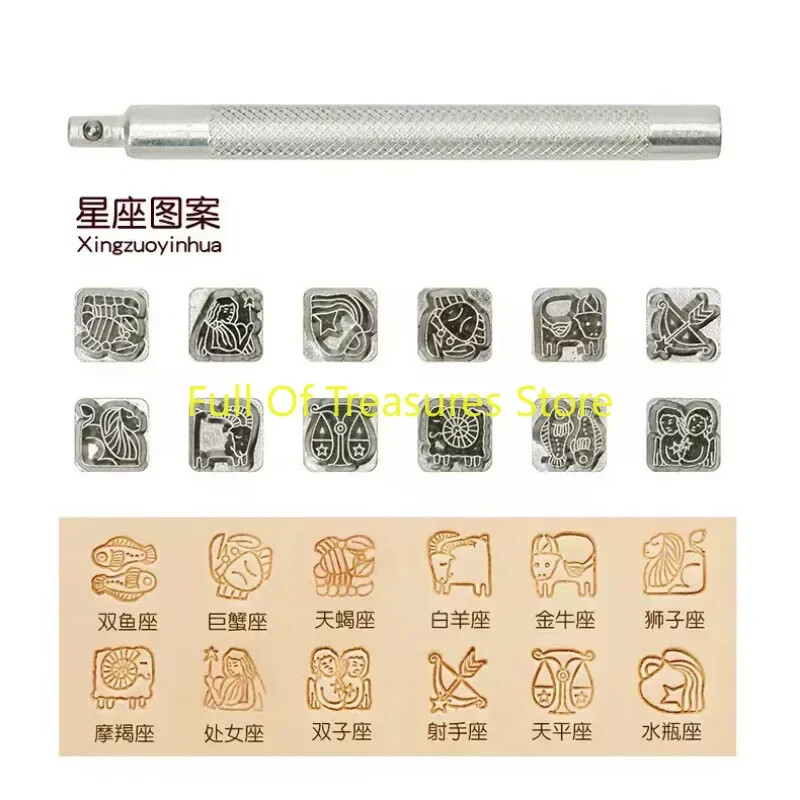 Templid nahast tööriistade reljeefseks trükkimiseks Käsitsi valmistatud isetehtud käsitööd Zodiac Grass Tähtkuju Loomade hallituse templite komplekt Metallist tembeldustööriist