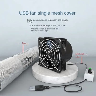 USB регулируема скорост Мини абсорбатор на дим от запояване ESD Вентилатор за изсмукване на дим Вентилатор за изпускателен канал на тръба с 1M вентилатор за вана за тръби