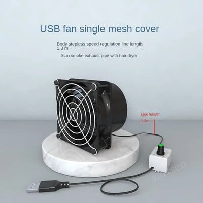 USB регулируема скорост Мини абсорбатор на дим от запояване ESD Вентилатор за изсмукване на дим Вентилатор за изпускателен канал на тръба с 1M вентилатор за вана за тръби