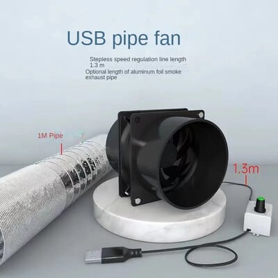 USB регулируема скорост Мини абсорбатор на дим от запояване ESD Вентилатор за изсмукване на дим Вентилатор за изпускателен канал на тръба с 1M вентилатор за вана за тръби