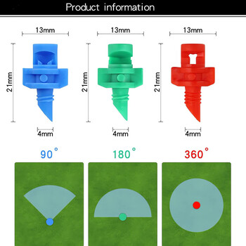 150 τμχ 90/180/360° (PE) Micro Sprayer Refraction Automizing Sprinkler Nozzle Σύστημα άρδευσης Garden Lawn Plant Water sprinkler