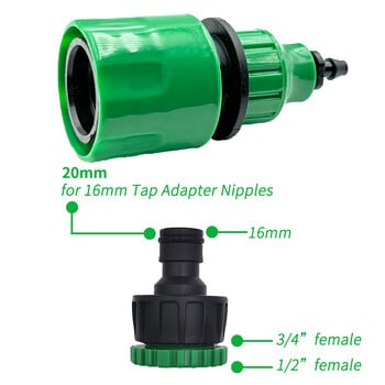 Προσαρμογέας Quick Coupling 2PCS με 1/4 (ID 4mm) ή 3/8 ιντσών (8mm) Αγκαθωτό βύσμα για άρδευση θερμοκηπίου ποτίσματος κήπου