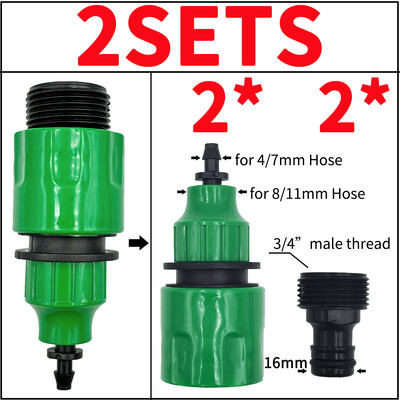 2-dielny rýchlospojkový adaptér s ostnatým konektorom 1/4 (ID 4 mm) alebo 3/8 palca (8 mm) na zavlažovanie záhrady a skleníka