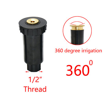 Garden Lawn Popup Sprinkler 90/180/360 Degree Irrigation Sprinkler Farm Refraction Nozzle για Πότισμα & Πότισμα