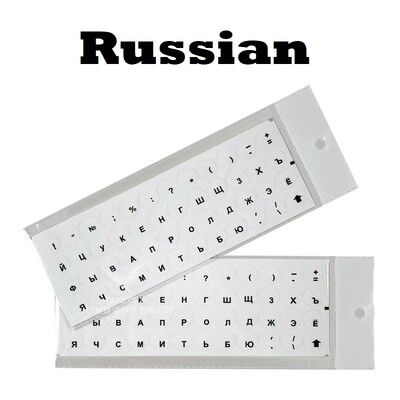Autocolante pentru tastatură cu litere rusești pentru notebook Computer Desktop Tastatură acoperă autocolant rotund rus, Coreea, arabă