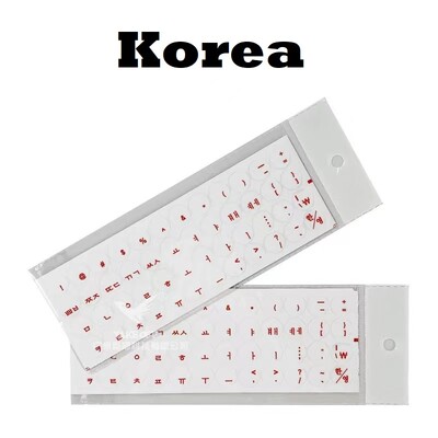 Autocolante pentru tastatură cu litere rusești pentru notebook Computer Desktop Tastatură acoperă autocolant rotund rus, Coreea, arabă