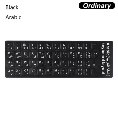 Anglų ispanų rusų arabų prancūzų šviečiančios klaviatūros lipdukai nešiojamam kompiuteriui stalinio kompiuterio klaviatūros naktinės šviesos dulkėms atsparus lipdukas