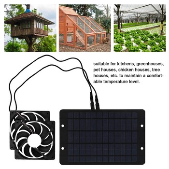 Ηλιακός ανεμιστήρας εξάτμισης 12V 6 ιντσών Mini Ventilator Solar Panel Powered Fan Air Extractor for Dog Chicken House RV ανεμιστήρας θερμοκηπίου