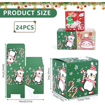 24 τεμ. DIY Advent Calendar Treat Boxes 24 ημέρες αντίστροφη μέτρηση για χριστουγεννιάτικα κουτιά δώρου Χριστουγεννιάτικο πάρτι για διακοσμητικό γάμου γιορτινή μπομπονιέρα