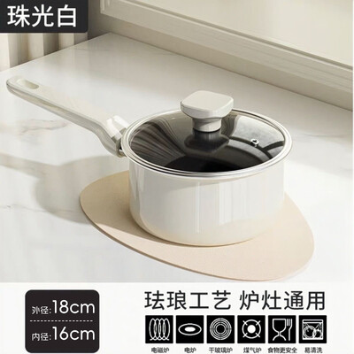 Oală mică de lapte email pentru supliment pentru bebeluși Oală cu aburi Oală email antiaderent Vasă de bucătărie